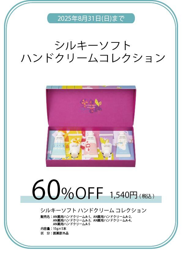 ジュリアオージェ