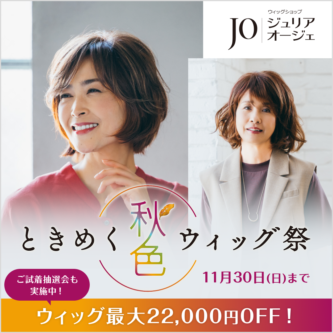 総曲輪フェリオ　ジュリアオージェ