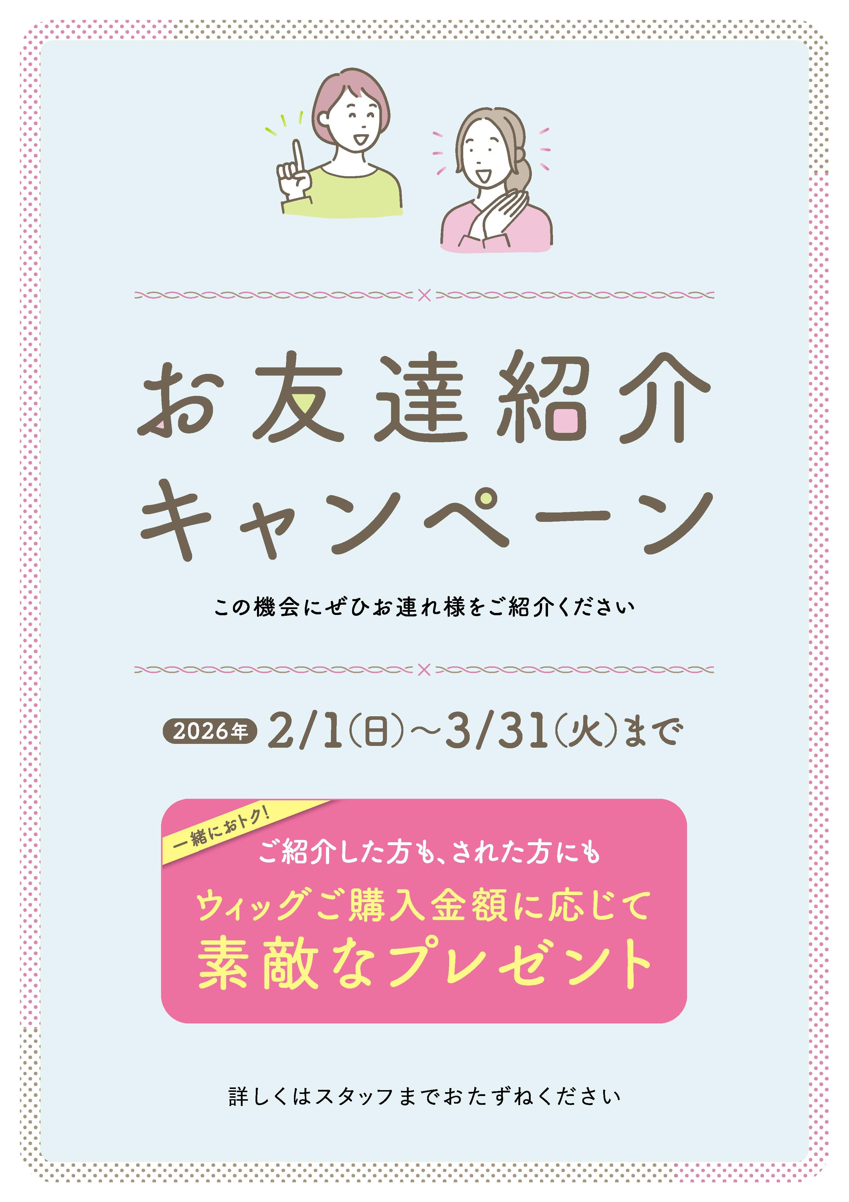 総曲輪フェリオ　ジュリアオージェ